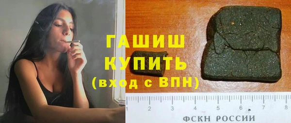 гашиш Гусев