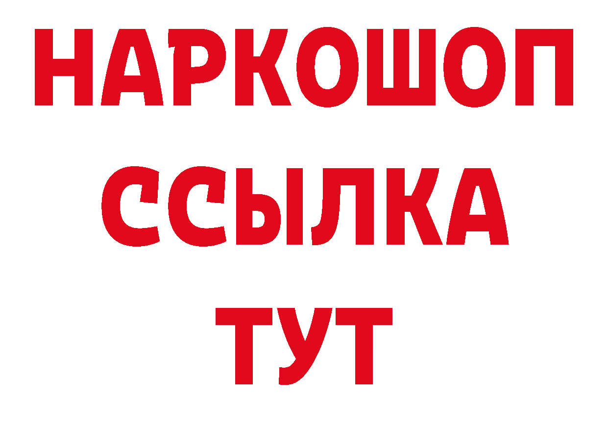 Где найти наркотики? нарко площадка официальный сайт Мичуринск